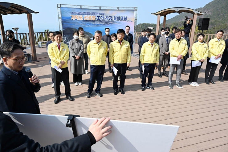 15-1 가덕도신공항 조기 착공 결의대회